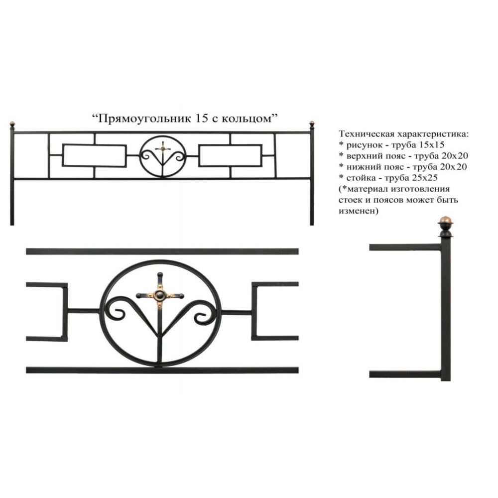 Прямоугольник 15 с кольцом купить - РуссКомГранит