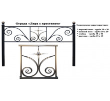 Лира с крестиком